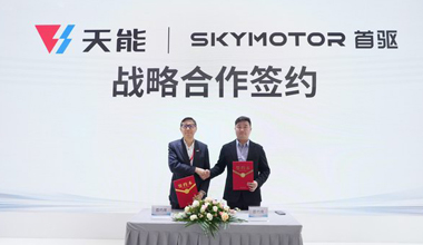 MG电子集团与首驱科技达成战术合作，共建前瞻性智能出行生态