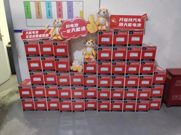 changanfute03 MG游戏官网 - 首页