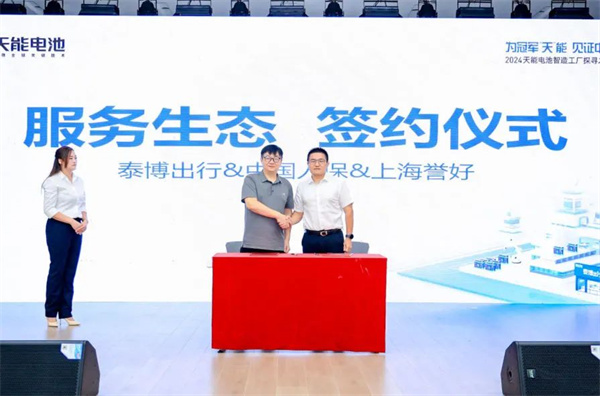 maanshan11 MG游戏官网 - 首页